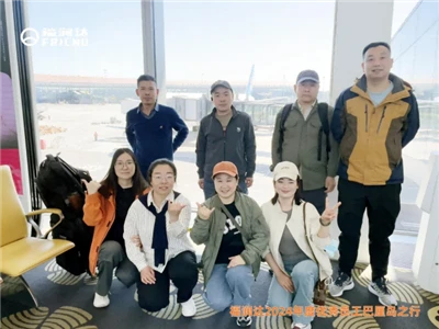 Beijing Phooj Ywg Pawg 2024 Cov Neeg Ua Haujlwm Zoo 'Bali